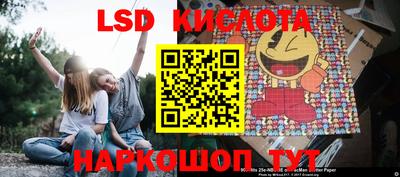 тгк Донецк