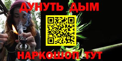 тгк Донецк