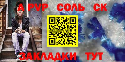 меф VHQ Дубна