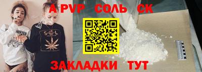 меф VHQ Дубна