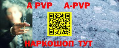 прущий лед Донской