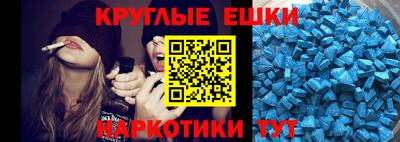 тгк Донецк