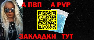 меф VHQ Дубна