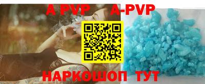 тгк Донецк