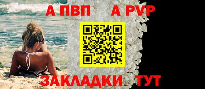прущий лед Донской