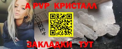 тгк Донецк