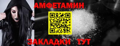 тгк Донецк