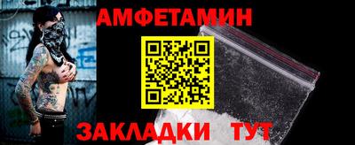 меф VHQ Дубна