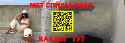 прущий лед Донской
