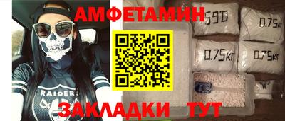 тгк Донецк
