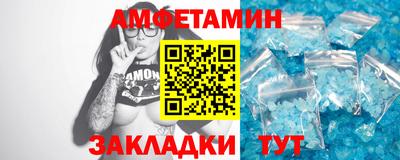 тгк Донецк