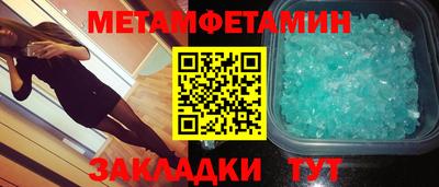 прущий лед Донской