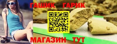тгк Донецк