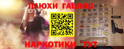 меф VHQ Дубна