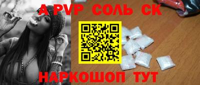 тгк Донецк