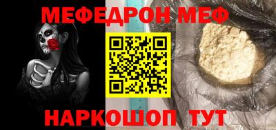 прущий лед Донской