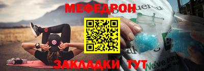 меф VHQ Дубна