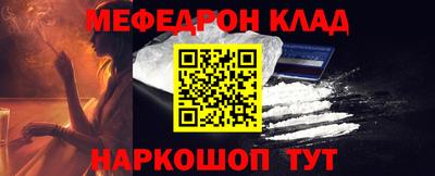 меф VHQ Дубна