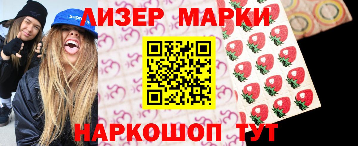 Майкоп  LSD-25 экстази кислота  LSD-25 экстази ecstasy  Вход с VPN 