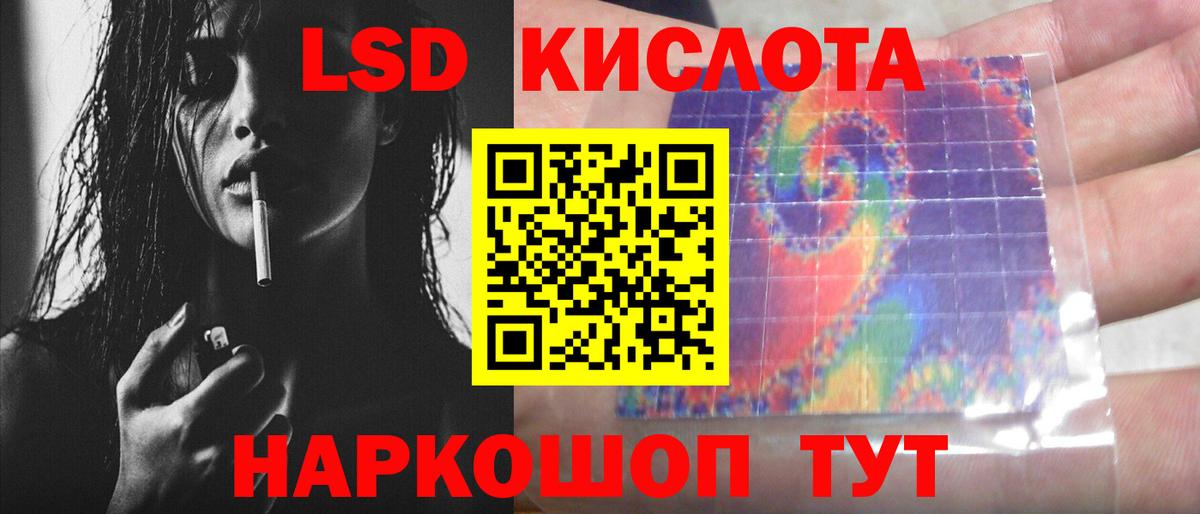 LSD-25 экстази ecstasy Майкоп
