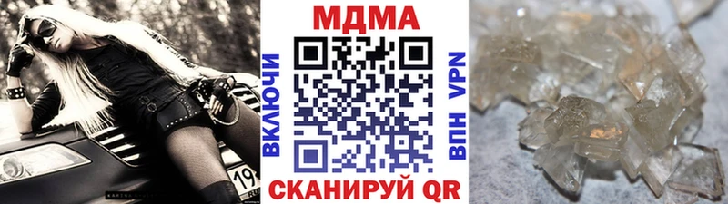 МДМА VHQ  OMG вход  Майкоп 