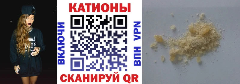 где можно купить ссылка на мегу ссылка Меф VHQ Майкоп