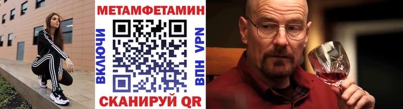где купить наркотик  Майкоп  Первитин Methamphetamine 