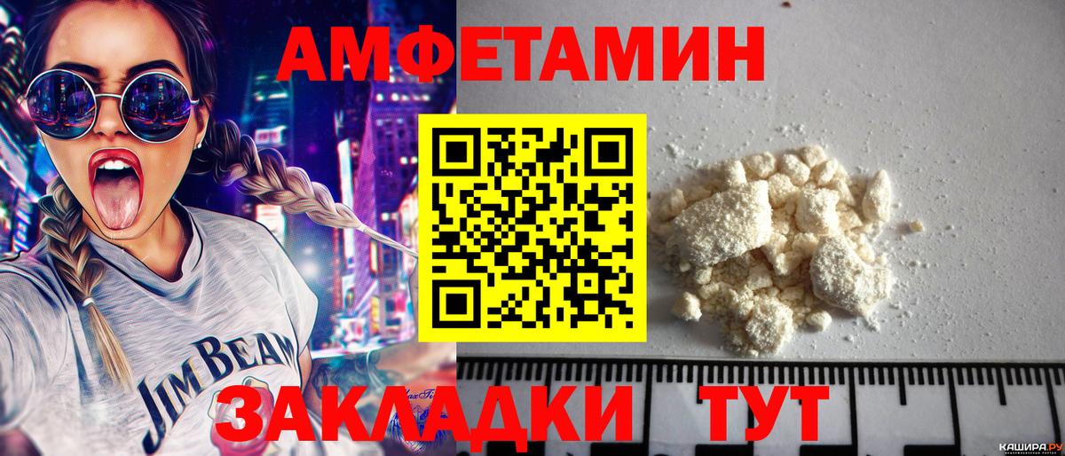 МЕТАМФЕТАМИН Methamphetamine  Вход с VPN  Майкоп  МЕТАМФЕТАМИН Methamphetamine 