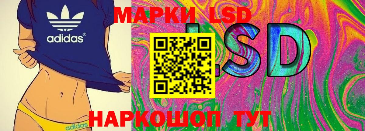 Марки 25I-NBOMe 1500мкг Майкоп