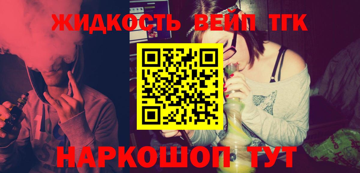 Дистиллят ТГК THC oil  Вход с VPN  Майкоп  купить наркотики сайты  Дистиллят ТГК гашишное масло 