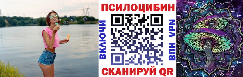 Галлюциногенные грибы мухоморы  Майкоп 